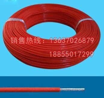 200度鐵氟龍耐高溫安裝電線(xiàn)